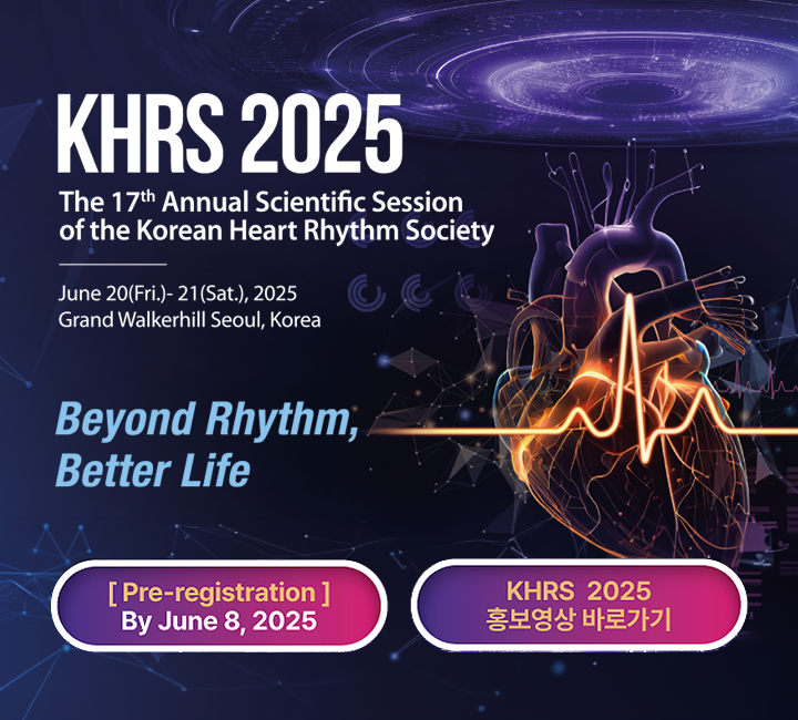 KHRS 2025
