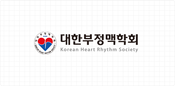 대한부정맥학회 Korean Heart Rhythm Society