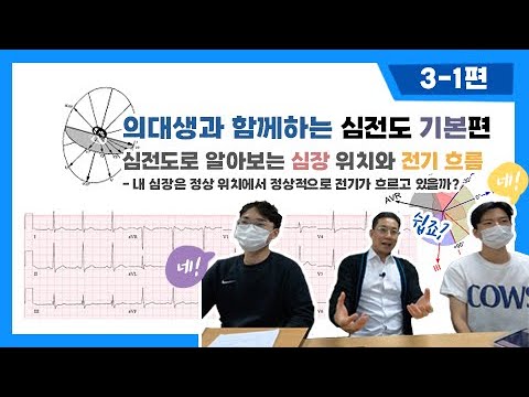 대한부정맥학회 Korean Heart Rhythm Society