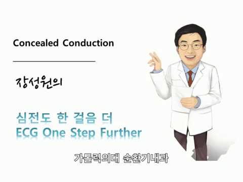 대한부정맥학회 Korean Heart Rhythm Society