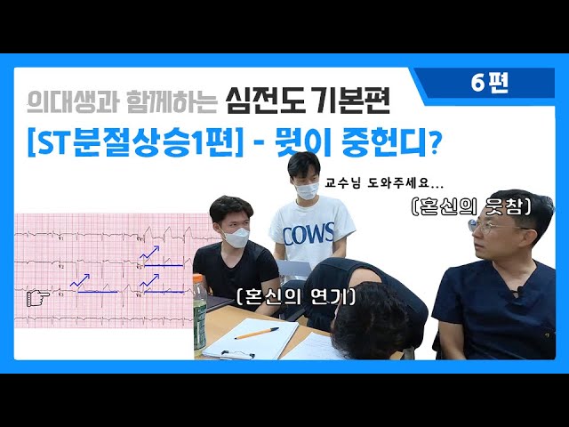 대한부정맥학회 Korean Heart Rhythm Society