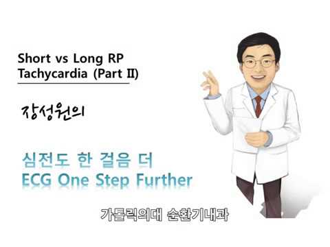 대한부정맥학회 Korean Heart Rhythm Society