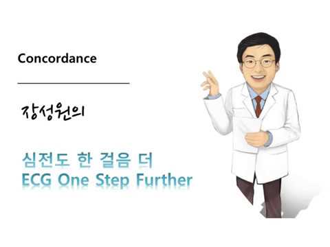 대한부정맥학회 Korean Heart Rhythm Society