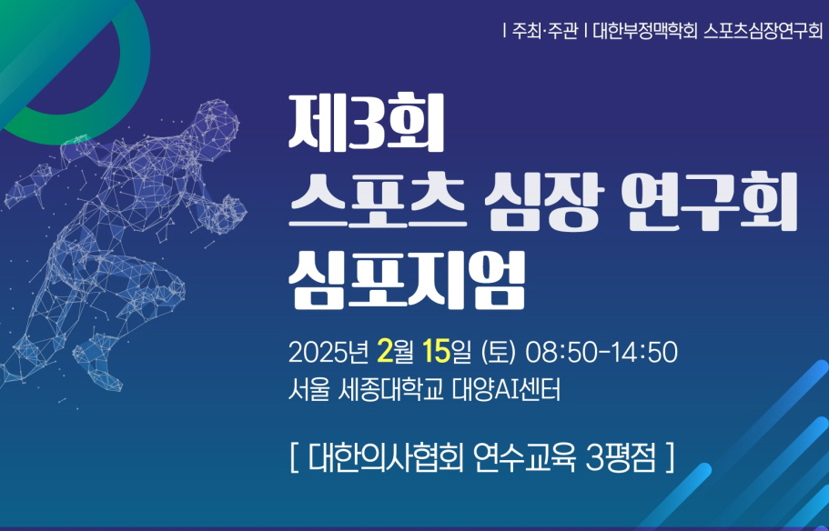 행사명